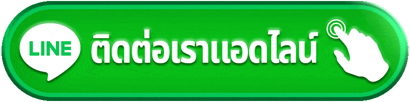 ติดต่อ ize147 สอบถามสล็อต คาสิโน กีฬา โปรโมชั่น และฝากถอน